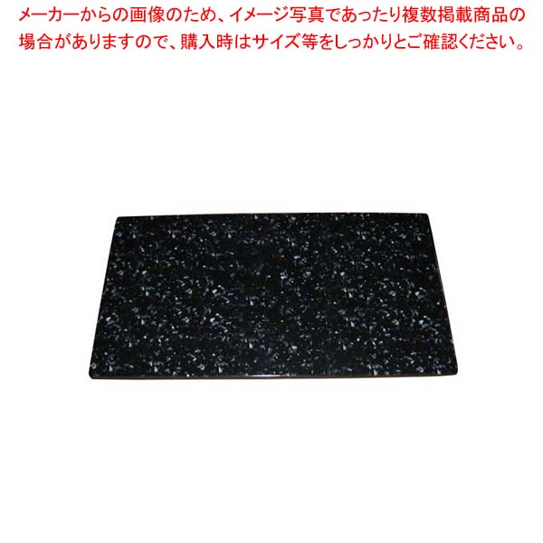 【まとめ買い10個セット品】 GNトレー マーブル&スレート 1/3 METS-3217GA