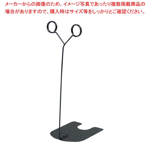 【まとめ買い10個セット品】 ツインリングスタンド TW-20-BK ブラック 59487