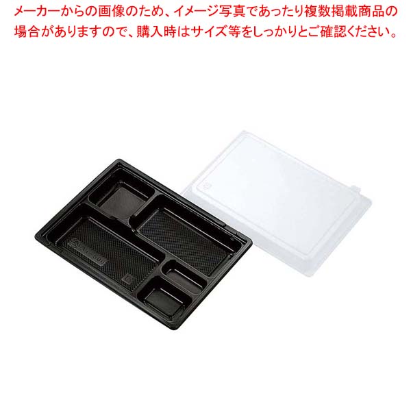 耐熱容器 5仕切 (400入) AT-500 器美の追求 sale 【まとめ買い10個セット品】