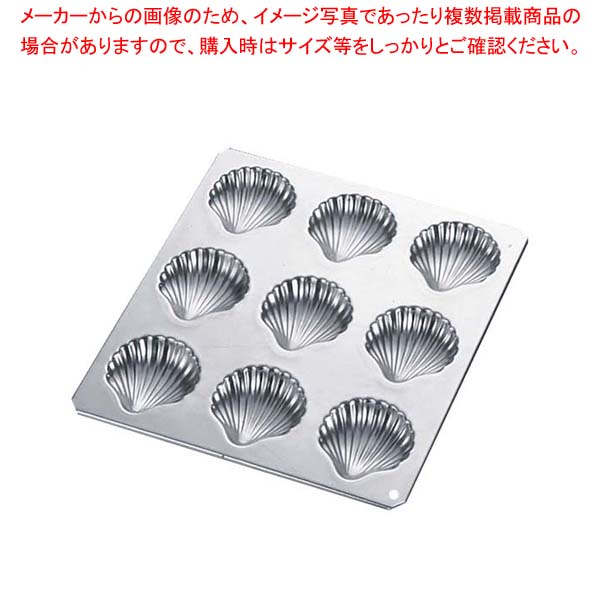 【まとめ買い10個セット品】 ギルア マドレーヌ型 コックシェル型 9P No.999