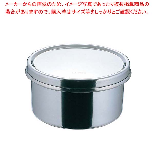 【まとめ買い10個セット品】 18-8 丸型 調味料入 9cm