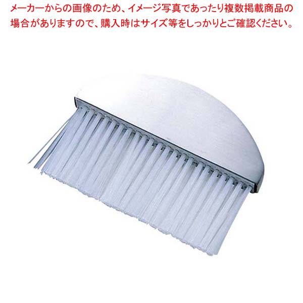【まとめ買い10個セット品】 18-8 ナイロン毛付 テーブルブラシ 全長102
