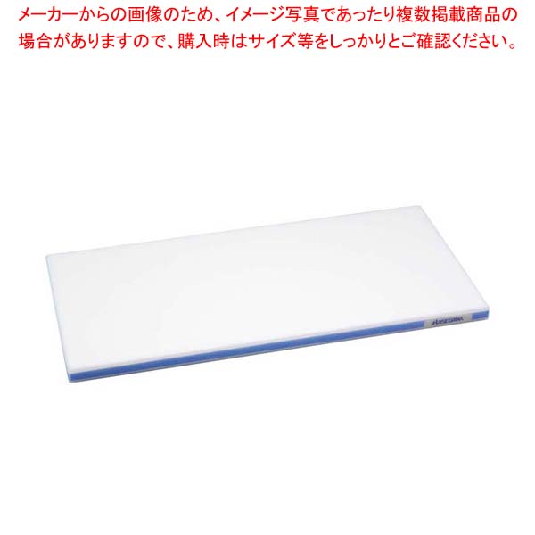 かるがるまな板 SD 600&times;300&times;25 ブルー【 業務用まな板 まないた キッチンまな板 販売 manaita 使いやすいまな板 便利 まな板 オススメまな板ブランド マナ板 良いまな専門店 】｜厨房卸問屋 名調