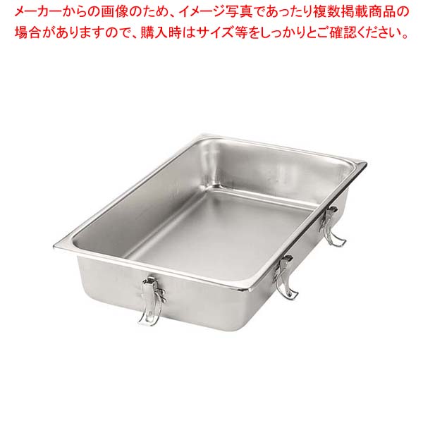 18-8 シリコンパッキン付蓋用 テーブルパン本体 2/3 150mm 11,859円