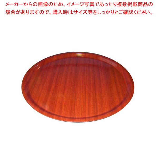 【まとめ買い10個セット品】 ユーロラミネートトレー 丸 CA4300E73 マホガニー