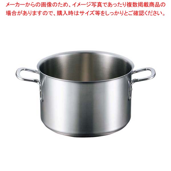 EBM ビストロ 三層クラッド 半寸胴鍋 33cm 蓋無【 業務用半寸胴鍋 料理 業務用パスタ鍋 業務用鍋通販 】