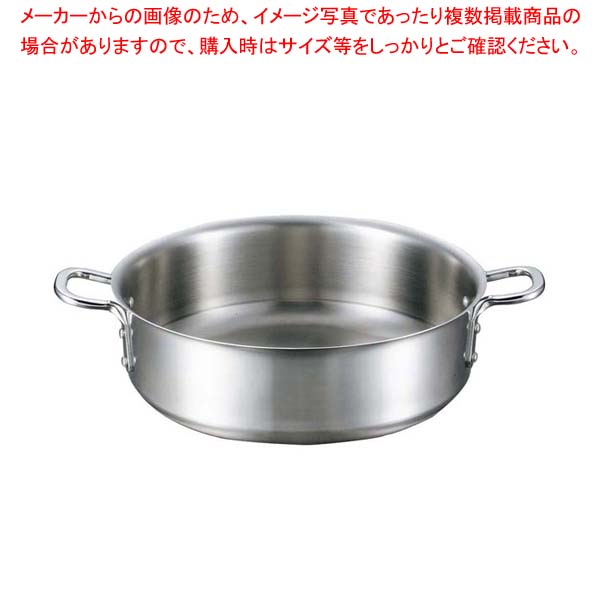 EBM ビストロ 三層クラッド 外輪鍋 36cm 蓋無｜厨房卸問屋 名調