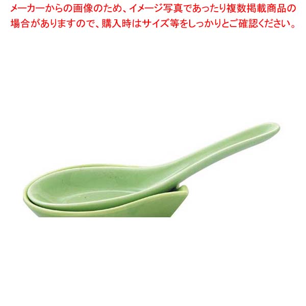 【まとめ買い10個セット品】 アルセラム強化食器 天龍青磁レンゲ EC10-27 5,625円