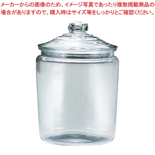 ガラス ストレートジャー 372(7.6L)