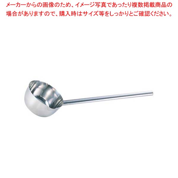 18-8 長柄付口付 ひしゃく φ21cm×柄25cm