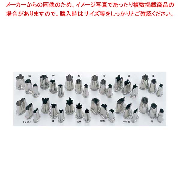 【まとめ買い10個セット品】 EBM 18-8 上物渕付 抜型 桜 大