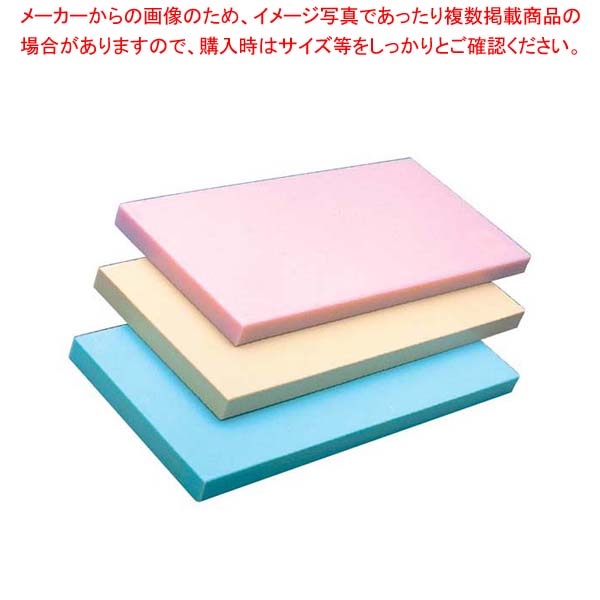 【まとめ買い10個セット品】 ヤマケン K型オールカラーまな板 K2 550×270×30ブルー