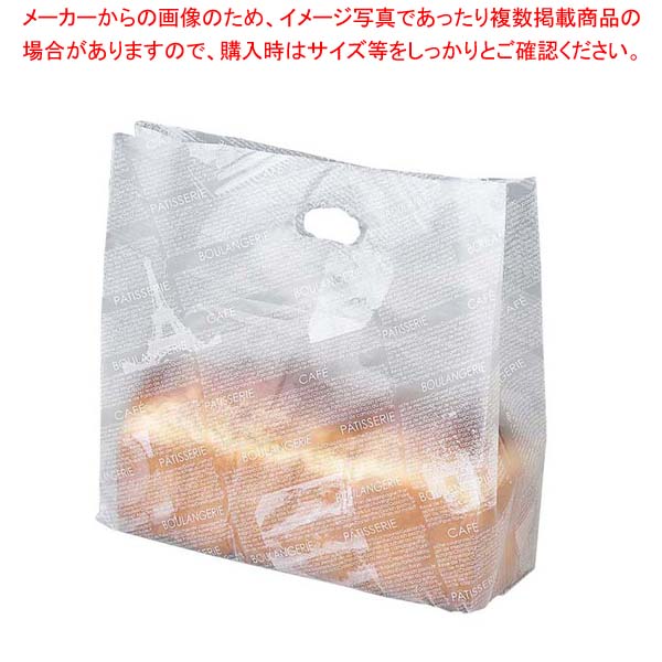 【まとめ買い10個セット品】 フランス文字柄 ポリエチレン パン袋(100枚入)HD-77 特大