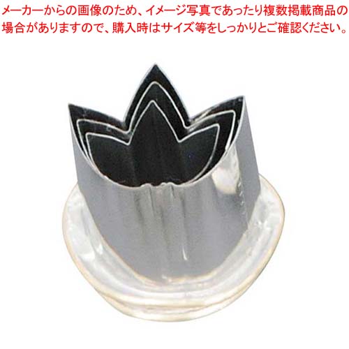 【まとめ買い10個セット品】 18-8 渕付抜型 竹 3pcs