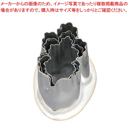 【まとめ買い10個セット品】 18-8 渕付抜型 菊の葉 3pcs