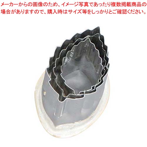 【まとめ買い10個セット品】 18-8 渕付抜型 木の葉 3pcs