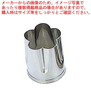 【まとめ買い10個セット品】 EBM 18-8 手造り業務用 抜型 5Pcs 春 梅