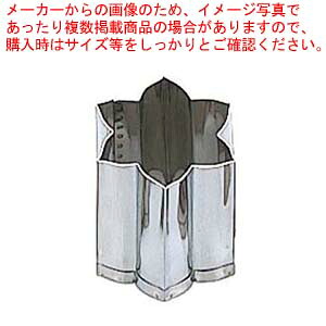 【まとめ買い10個セット品】 EBM 18-8 手造り業務用 抜型 春 水仙 バラB