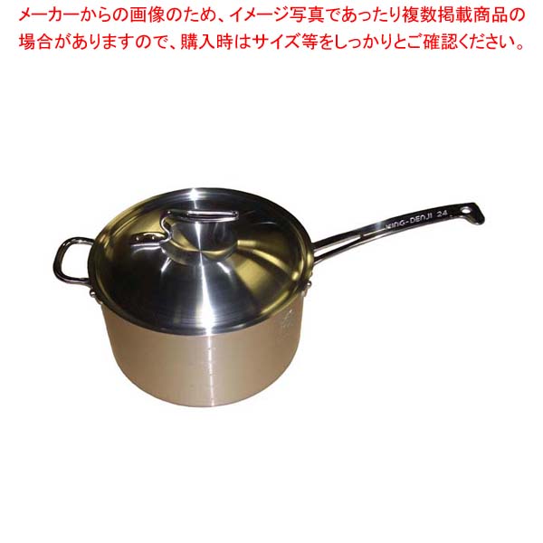御役目用・身寄り用に至適！おでん鍋の選び方とおすすめ商いもの 片手鍋-鍋・フライパン