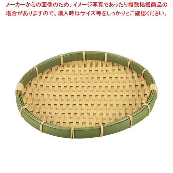 【まとめ買い10個セット品】 樹脂 身竹 丸ざる 50号 91-054D
