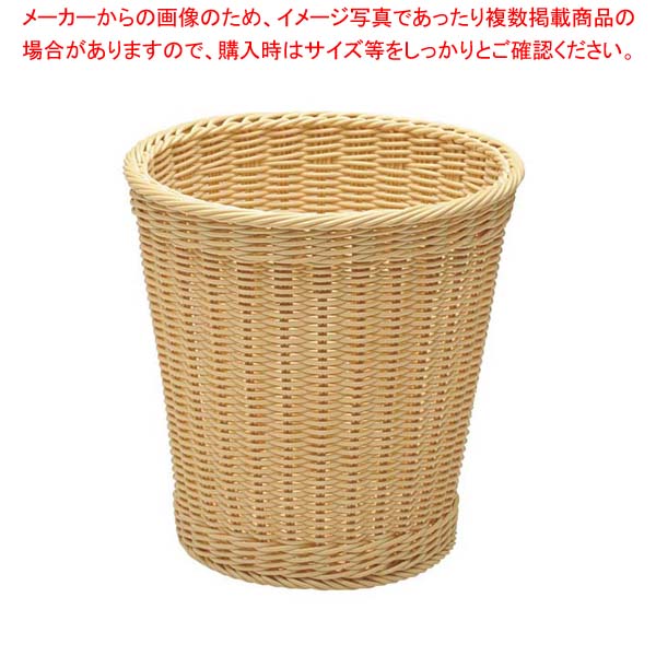 【まとめ買い10個セット品】 樹脂かご丸 小 91-014 φ265