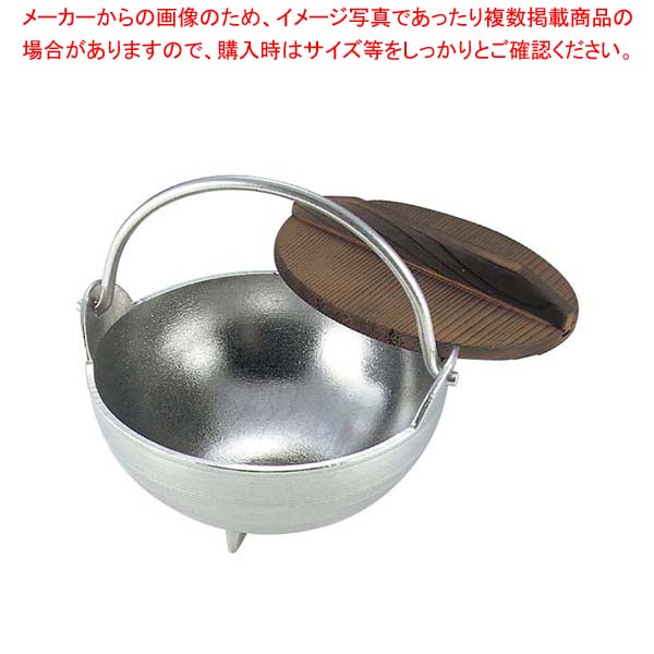 【まとめ買い10個セット品】 アルミ 白仕上 田舎鍋 18cm 21,390円