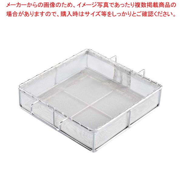 【まとめ買い10個セット品】 EBM 18-8 一斗缶用ロート専用カゴ