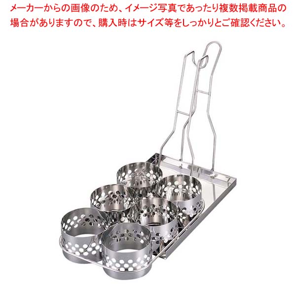 EBM カキ揚げリング 6連スライド式