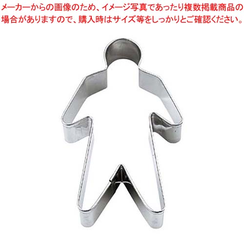 【まとめ買い10個セット品】 18-8 人形抜型 ジェントルマン 大 No.1069