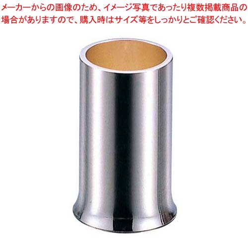 【まとめ買い10個セット品】 丸 ようじ立 No.220 S
