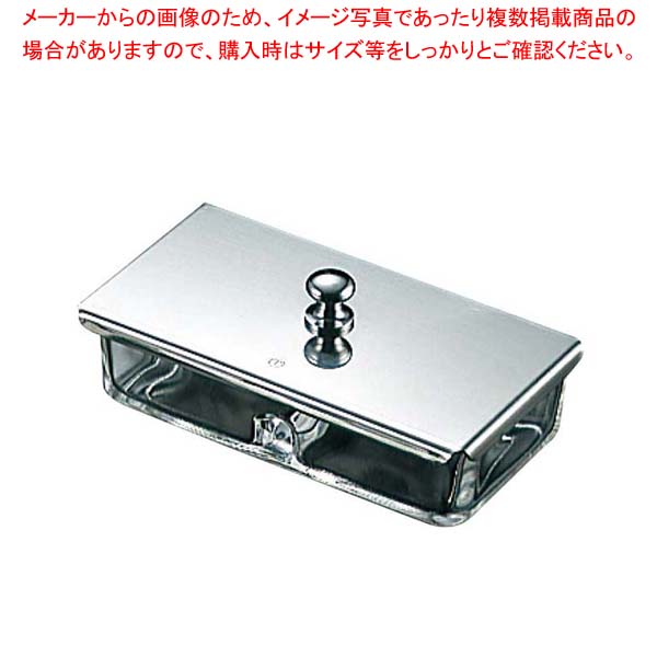 【まとめ買い10個セット品】 ガラス 薬味入れ #150 蓋付(切り込みなし)