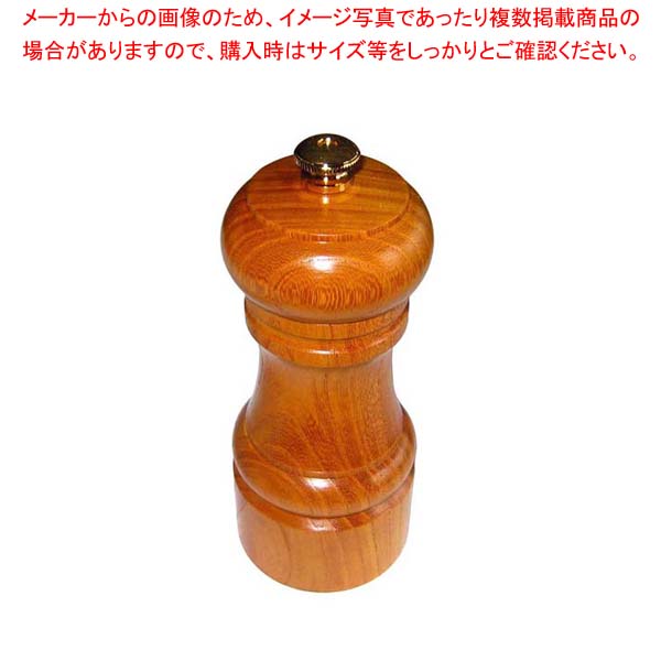 IKEDA ペパーミル(ケヤキ)4111 【胡椒 こしょう スパイス ブラックペッパー 居酒屋 レストラン 店舗用 業務用 家庭用】