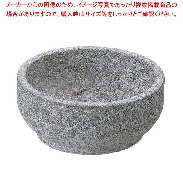 【まとめ買い10個セット品】 長水 遠赤 石焼ビビンバ リング無 18cm
