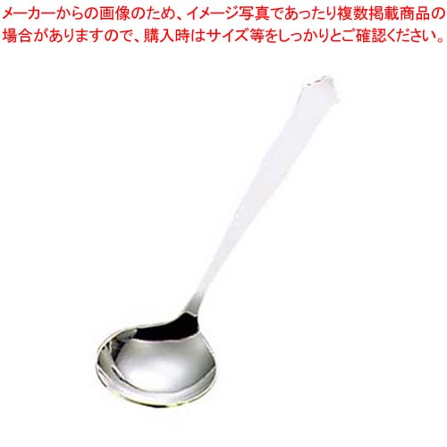 【まとめ買い10個セット品】 18-8 中華食器 ネオチャイニーズ スープスプーン