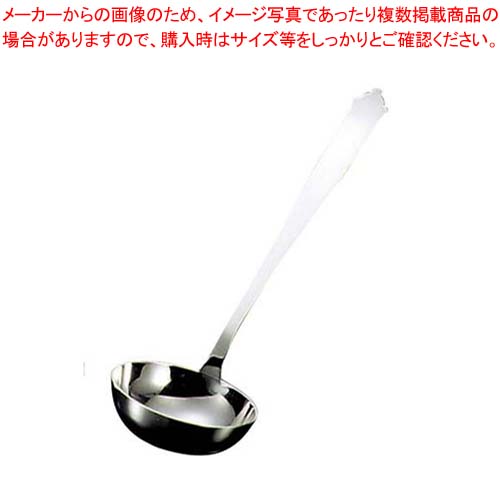 【まとめ買い10個セット品】 18-8 中華食器 ネオチャイニーズ スープレードル S(80cc)