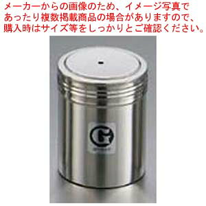 【まとめ買い10個セット品】 IK 18-8 ジャンボ 調味缶 G缶