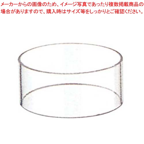 【まとめ買い10個セット品】 ブッフェステーション ユニットベース クリア(連結用カット付)C1205(SS)φ120×50
