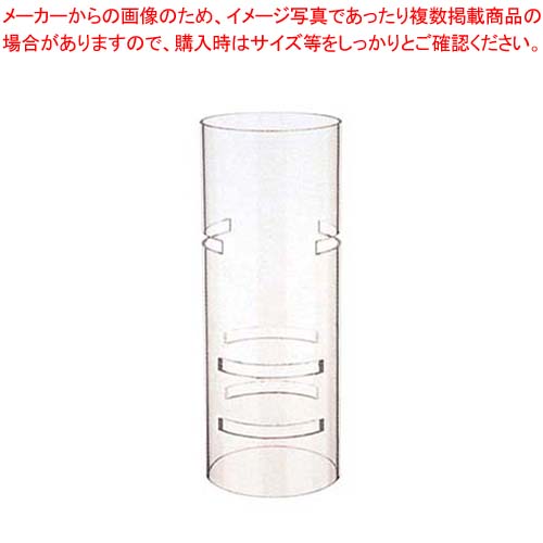 【まとめ買い10個セット品】 ブッフェステーション ユニットベース クリア(連結用カット付)C1230(L)φ120×300