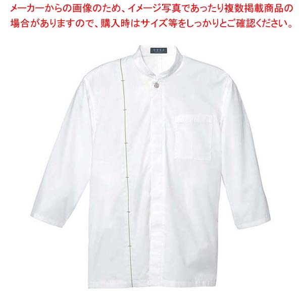 【まとめ買い10個セット品】 シャツ(男女兼用)KY0067-8 白 LL