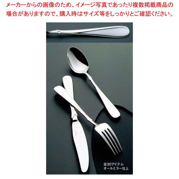 【まとめ買い10個セット品】 18-8 フローラ ヒメフォーク