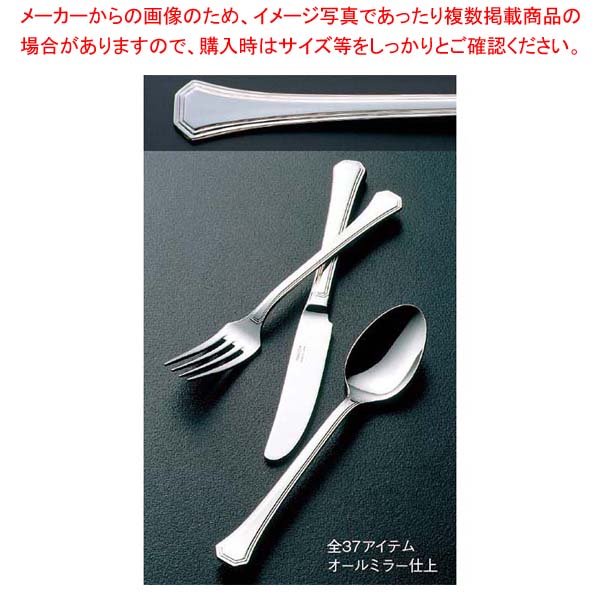 【まとめ買い10個セット品】 18-8 クリスタルライン フィッシュナイフ(H・H)