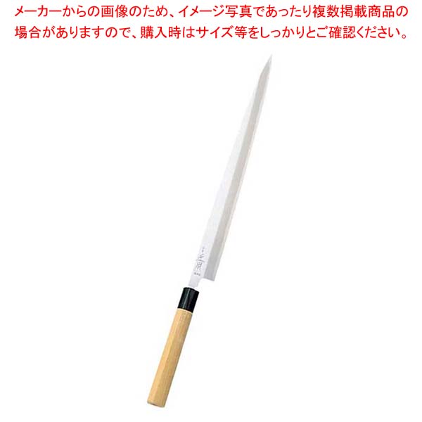 正本 本霞(玉白鋼)フグ引 27cm KS0527