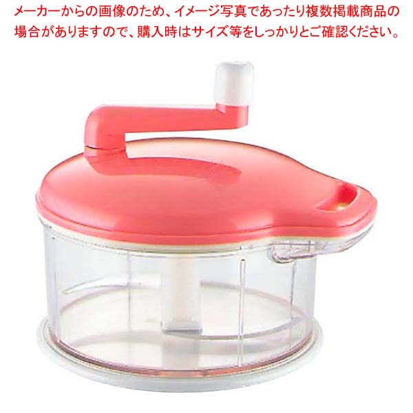 【まとめ買い10個セット品】 野菜調理器 クルッキー