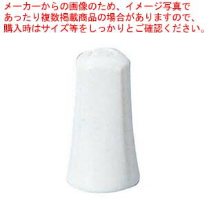 【まとめ買い10個セット品】 テーブルトップコレクション 塩入れ(2ツ穴)NB-M201 12,722円