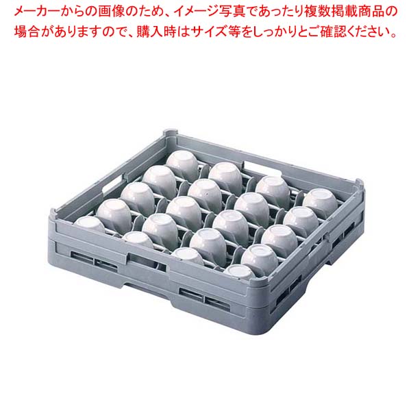 【まとめ買い10個セット品】 BK フルサイズ カップラック カップ16-55