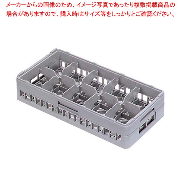 【まとめ買い10個セット品】 BK ハーフ グラスラック10仕切 HG-10-175 78,973円