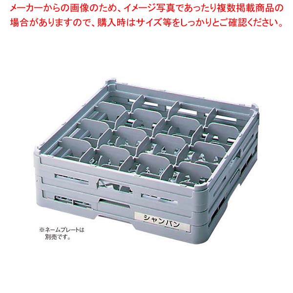 【まとめ買い10個セット品】 BK フル ステムウェアラック16仕切 S-16-75
