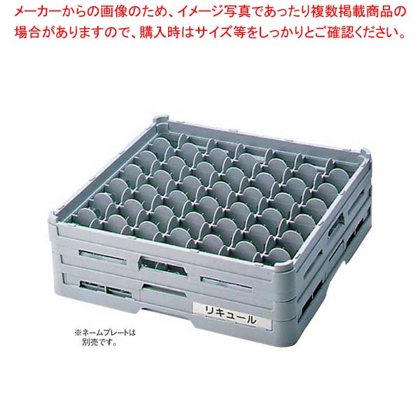 【まとめ買い10個セット品】 BK フル ステムウェアラック49仕切 S-49-75