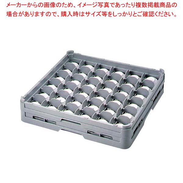 【まとめ買い10個セット品】 BK フルサイズ カップラック デミタスカップ25-95 78,283円