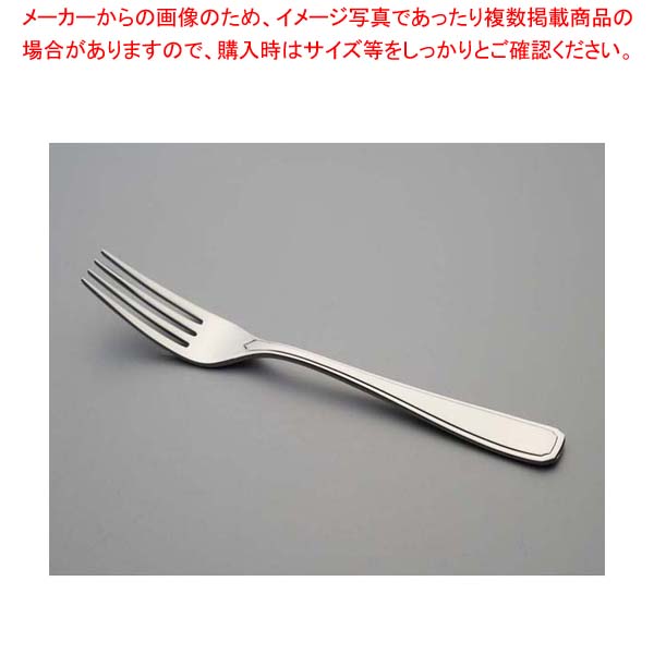 【まとめ買い10個セット品】 18-10 ソシアル デザートフォーク|厨房卸問屋 名調